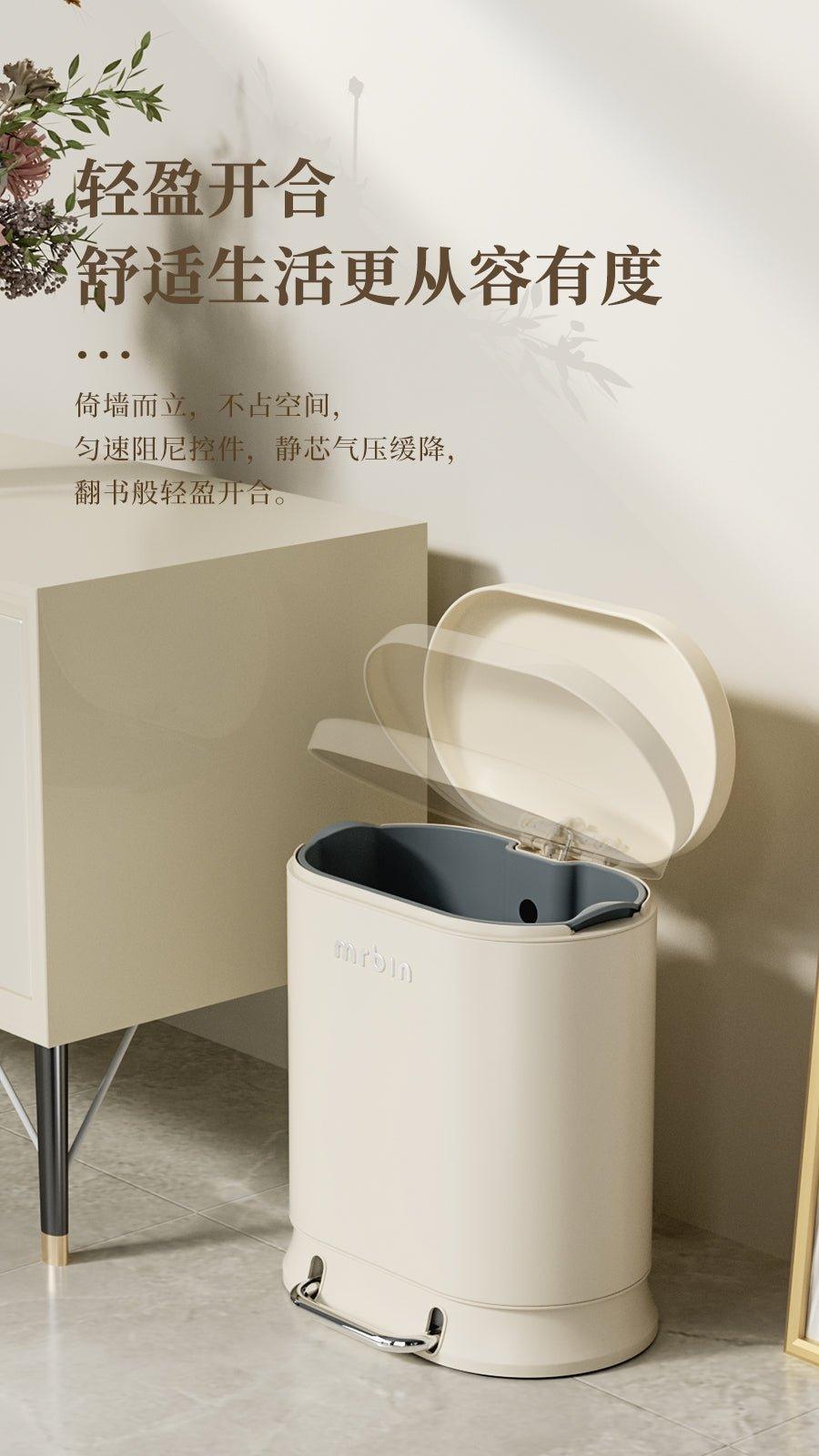 Cream - Toned Large Pedal Trash Can - 30L Capacity with Ultra - Wide Opening and Silent Close - mrbin